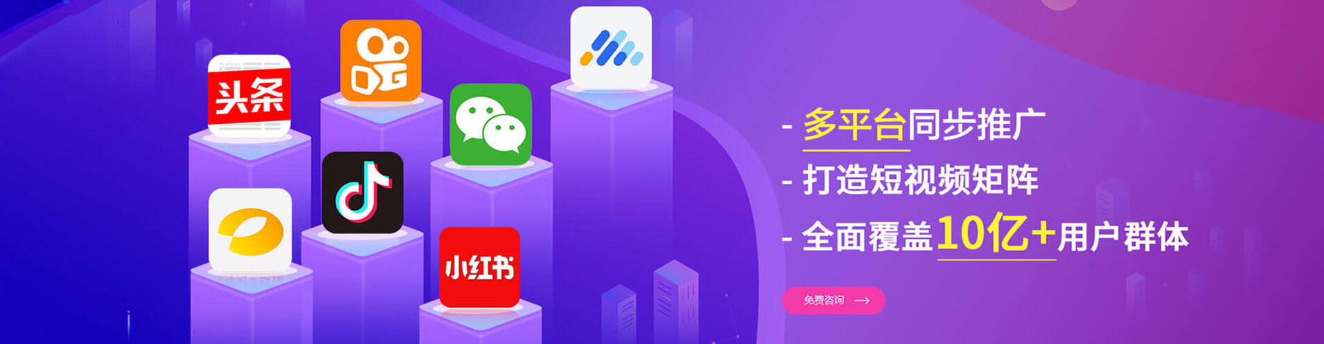 简阳竞价排名