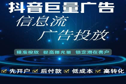 百度优化推广的最新趋势：如何抓住未来的机遇